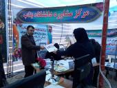 ثبت نام ورودی جدید